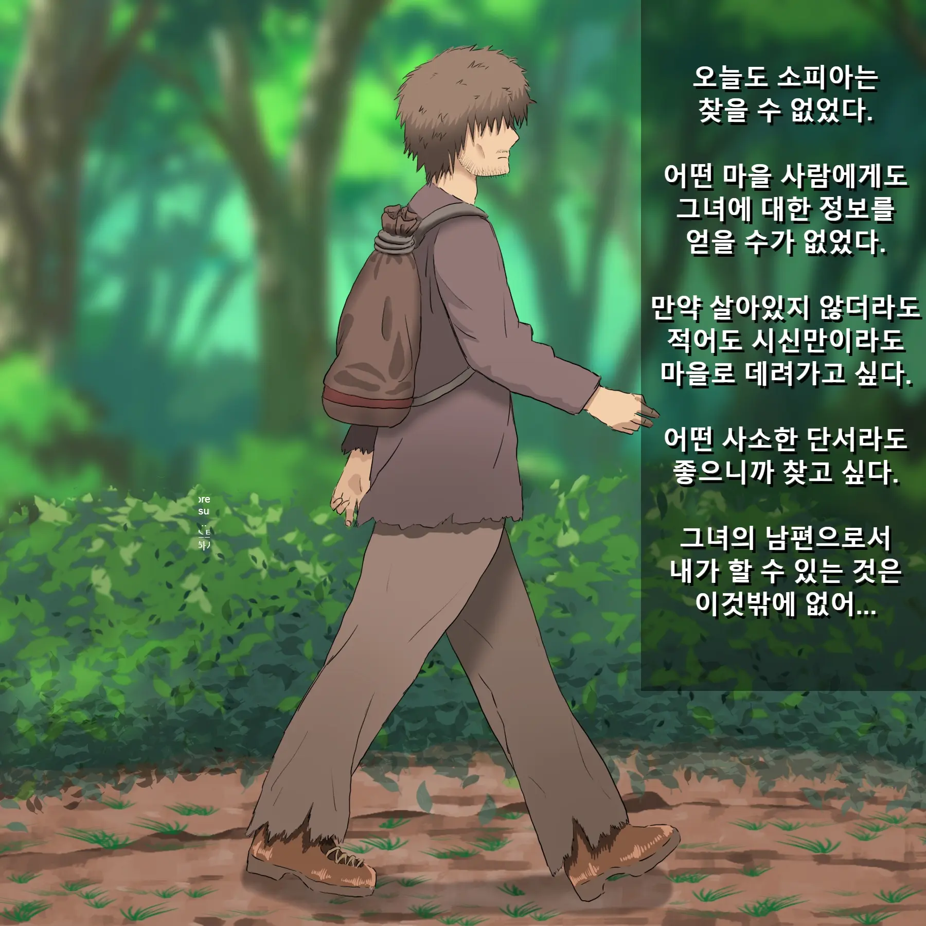 A Female Hunter Struggles With Raising A Child! 2 / 여자사냥꾼 육아분투기! 2